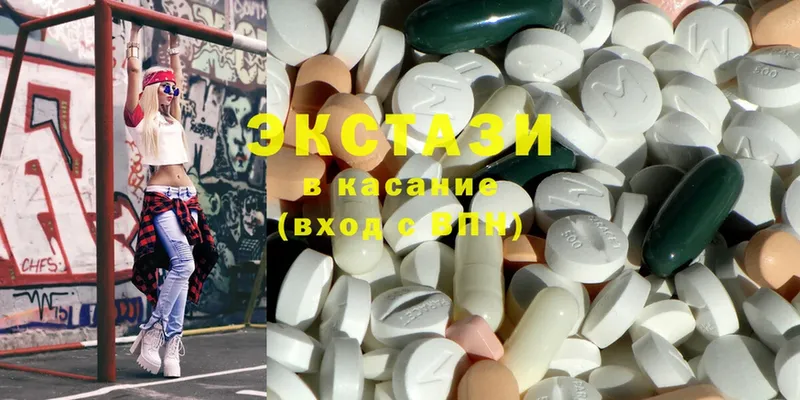 Ecstasy бентли  дарнет шоп  Амурск 