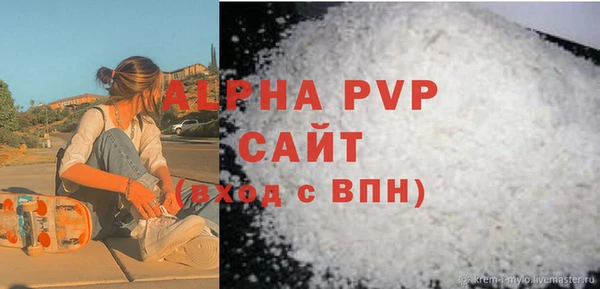 mdpv Бронницы